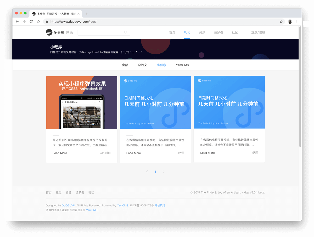 【多骨鱼博客-2019尝鲜版】YzmCMS模板主题，免费下载