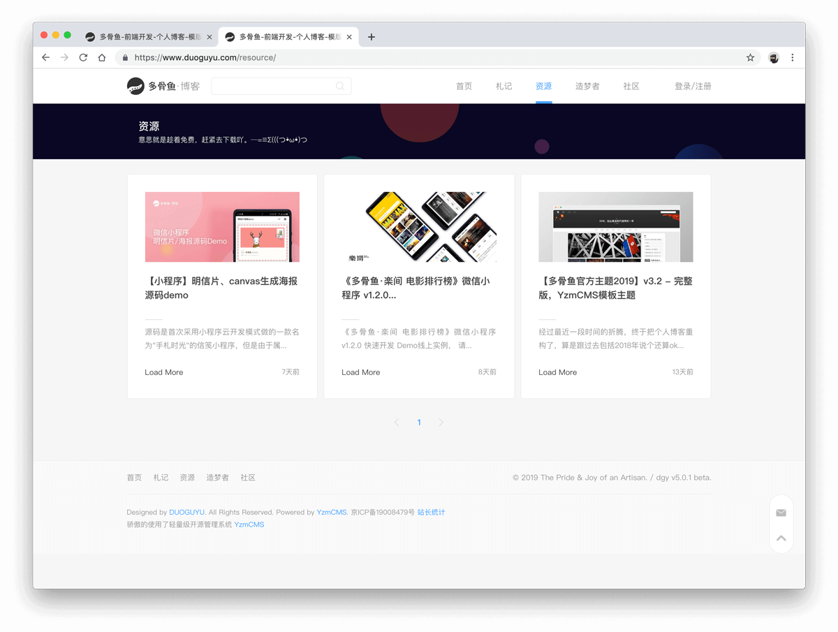 【多骨鱼博客-2019尝鲜版】YzmCMS模板主题，免费下载