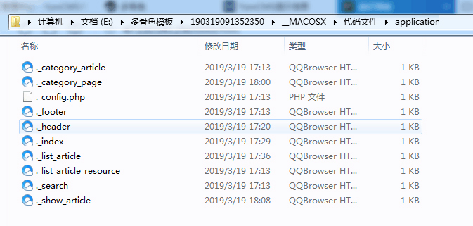 _MACOSX文件夹是什么？