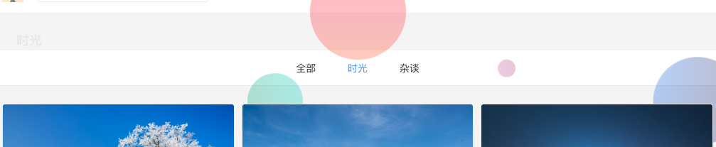 「多骨鱼博客」Intro v5.1 Beta尝鲜版，博客模板主题- YzmCMS模板主题，免费下载