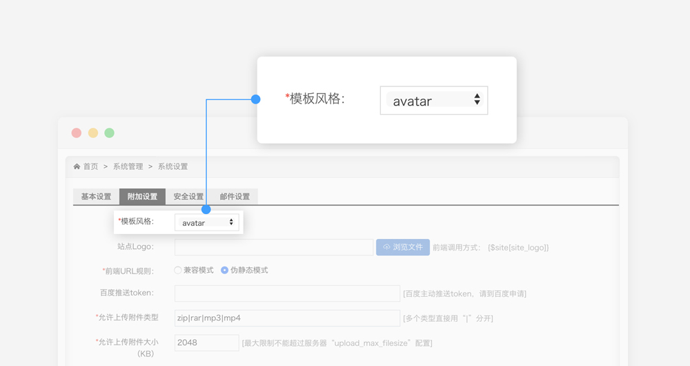 Avatar响应式博客模板主题-尝鲜版，免费下载