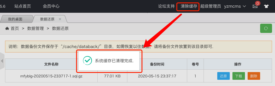 多骨鱼Anduin响应式资源导航型整站模板主题（整站成品带数据，一键安装包）