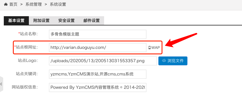 多骨鱼Anduin响应式资源导航型整站模板主题（整站成品带数据，一键安装包）