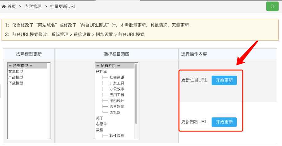 多骨鱼Anduin响应式资源导航型整站模板主题（整站成品带数据，一键安装包）